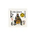 sekigahara-1600 (4).webp